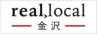 reallocal金沢